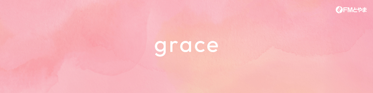 grace