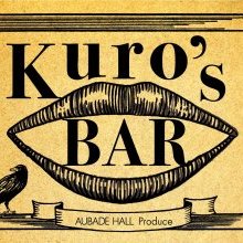 特別番組「AUBADE HALL Produce タニノクロウ『Kuro’s Bar』」放送